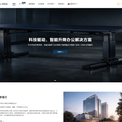 北京祥亨科技有限公司官网上线通知